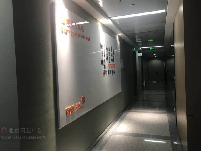 北京瑞艺广告logo墙形象墙制作 公司前台背景墙企业文化墙设计施工