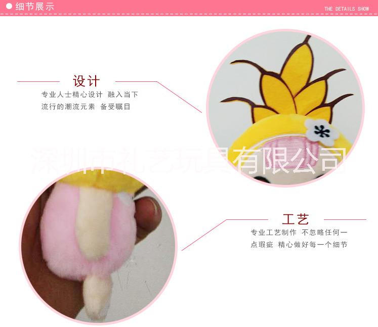 深圳市玉米毛绒玩具定制厂家玉米毛绒玩具定制企业吉祥物来图来样定制