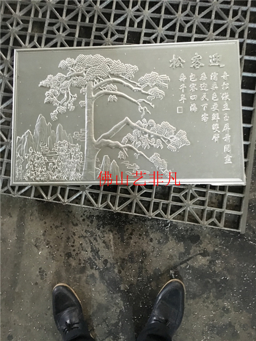 淮安厂家批发 铝板精雕浮雕 金属工艺品浮雕壁画