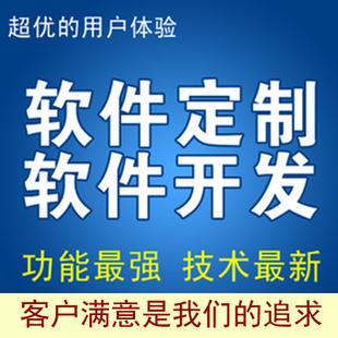 金穗园农场小游戏APP开发及玩法介绍图片