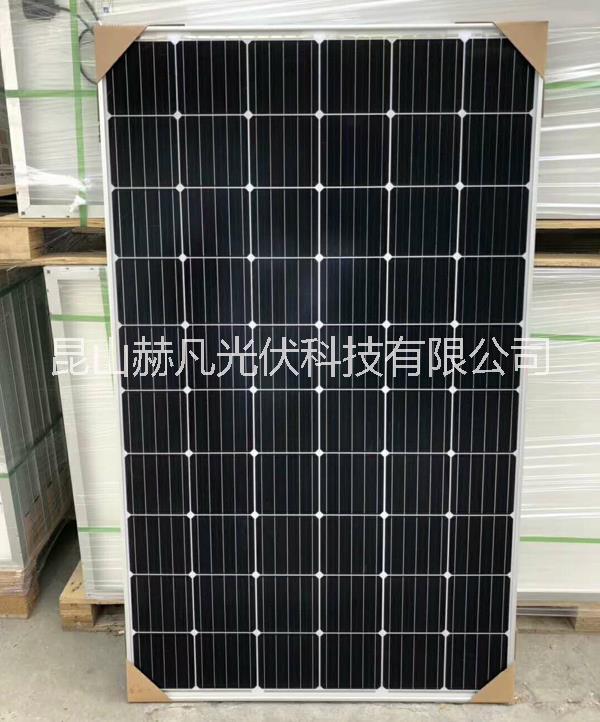 乐叶单晶300W单晶太阳能光伏板组件电池板出售