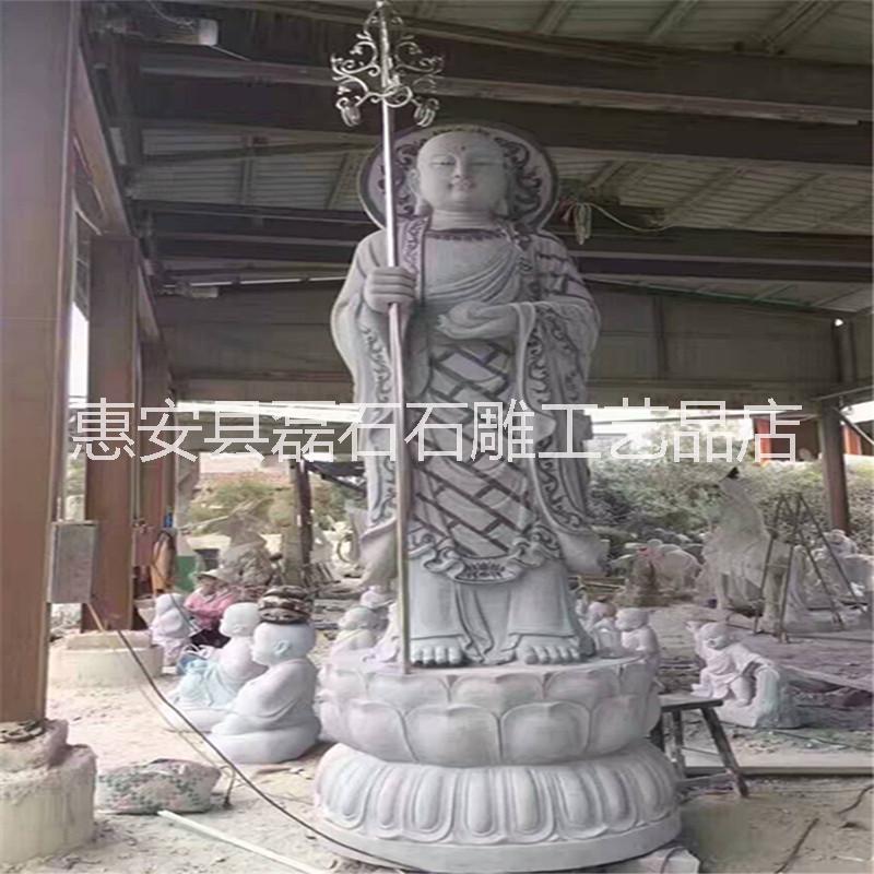 石雕佛像 惠安厂家定制石雕地藏王菩萨雕塑 寺庙供奉摆件
