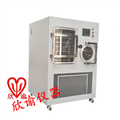 深冷冻干机-120度超低温冰冷冻干燥机有机溶液冻干设备真空冷冻干燥机价格