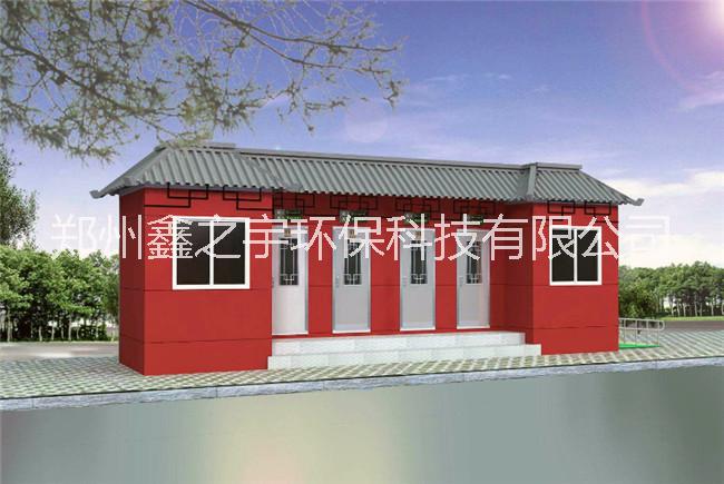 长治移动公厕-忻州移动厕所-山西环保厕所