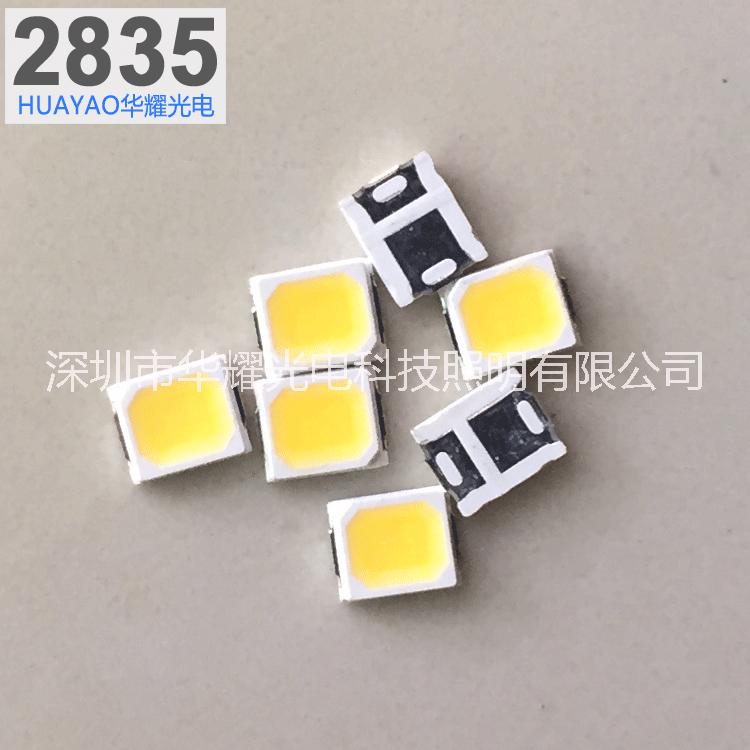 2835灯珠0.5W正白暖白自然光55-65LM现货供应