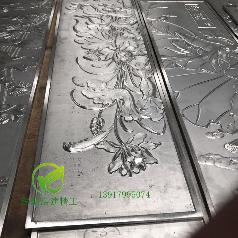 雕花厂家定制家装铝单板 荷花浮雕图案铝板 鱼戏荷塘铝合金板材图片