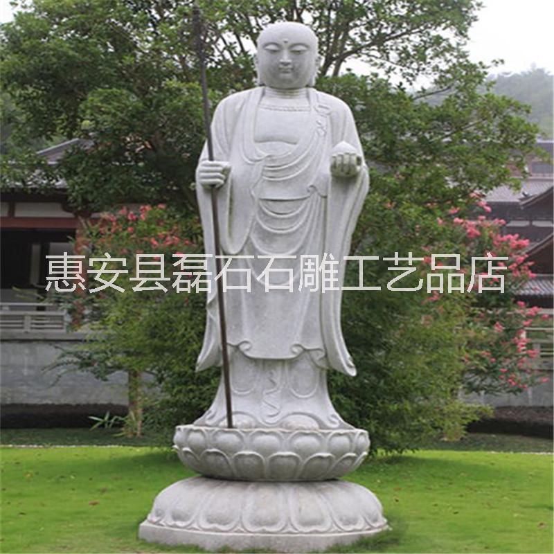 石雕佛像 惠安厂家定制石雕地藏王菩萨雕塑 寺庙供奉摆件