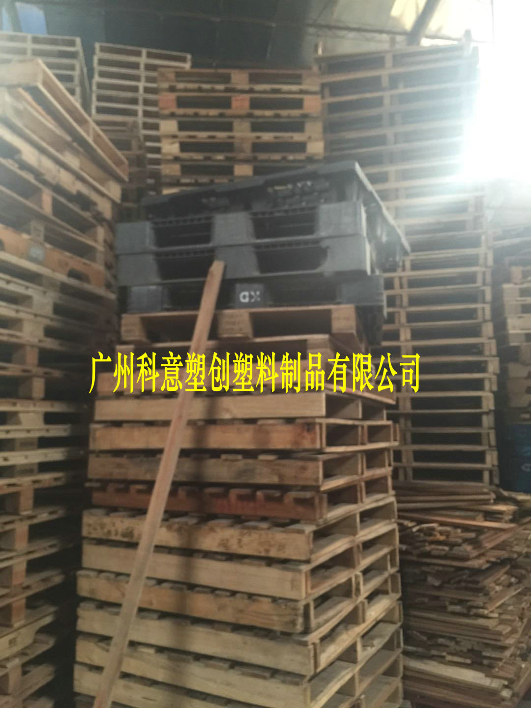 广州市深圳木托盘厂家