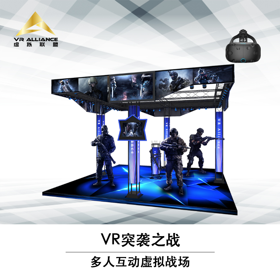 广州vr设备VR体验馆投资广州vr设备投资项目vr厂家直供