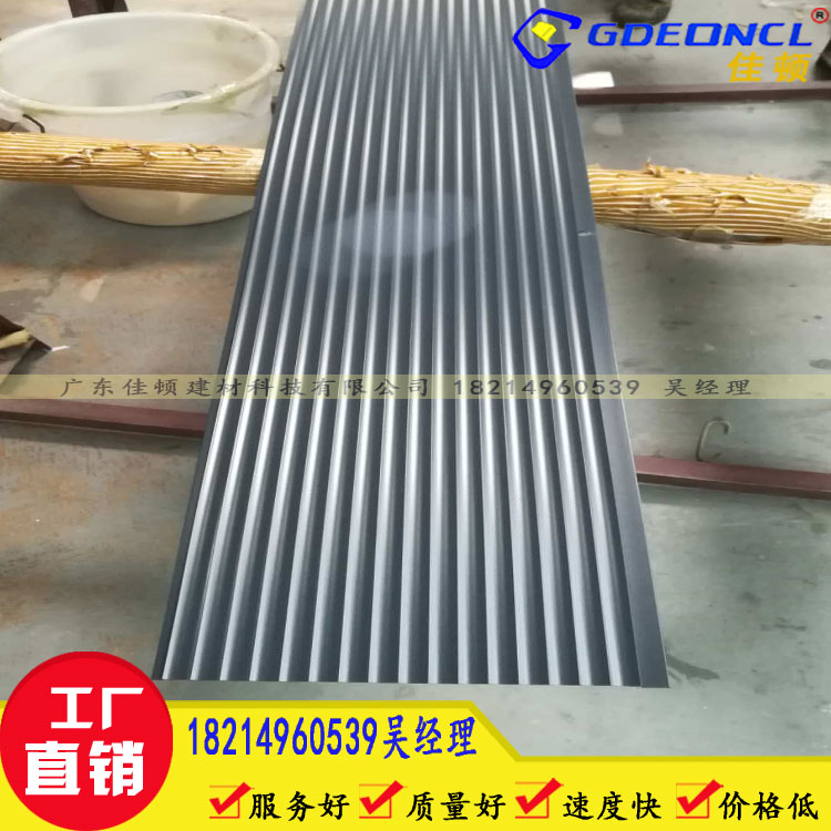 广州市波纹铝单板厂家波纹铝单板/欧派门头波浪铝单板加工