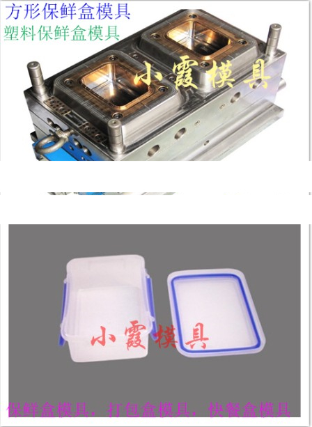 台州市550毫升薄壁快餐盒模具厂家550毫升薄壁快餐盒模具 500毫升一次性快餐盒模具制作加工