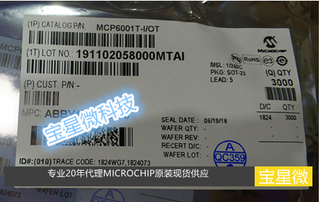 MCP6001T-I/OT