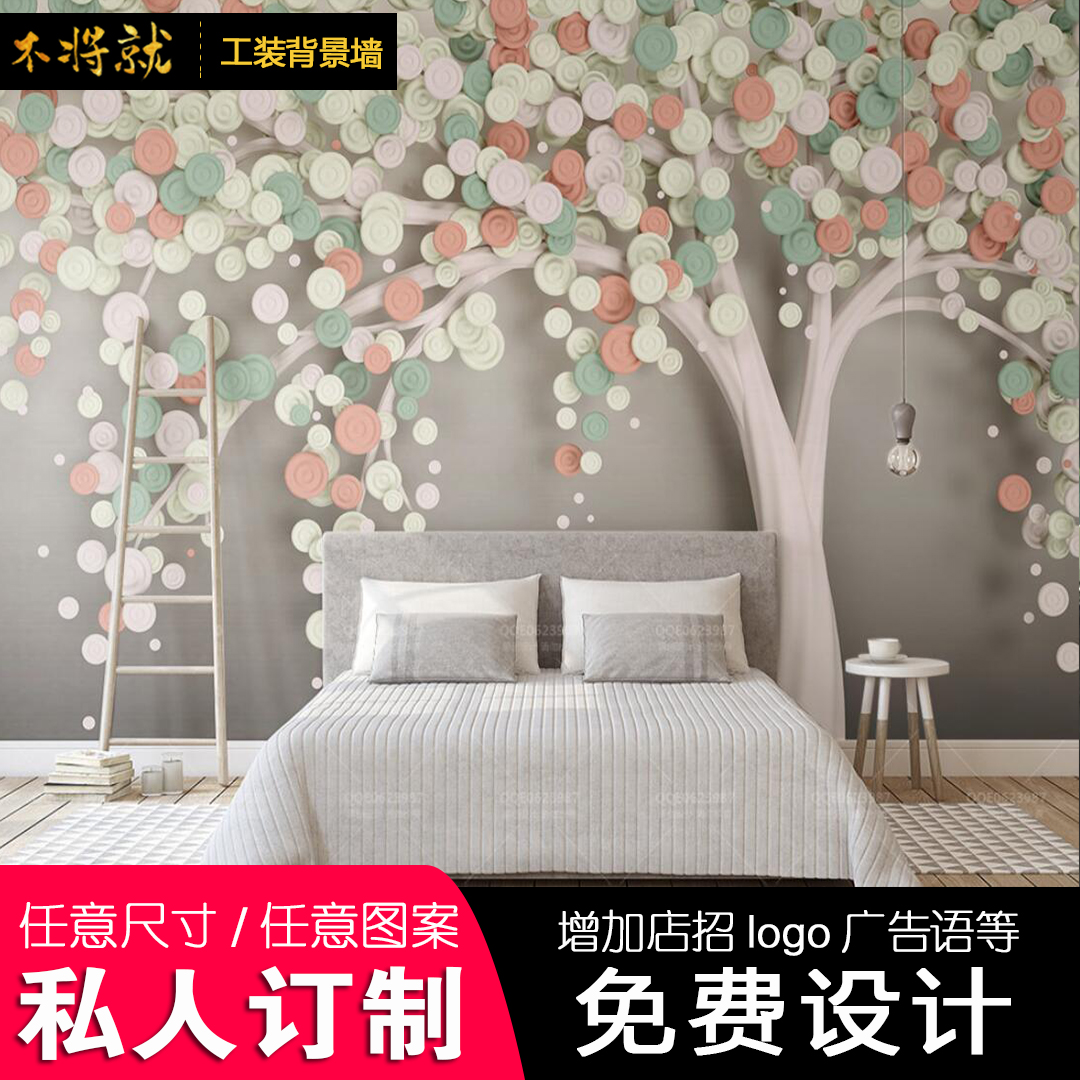 小清新花卉树林酒店床头背景墙壁画 中式意境山水背景墙厂家直销