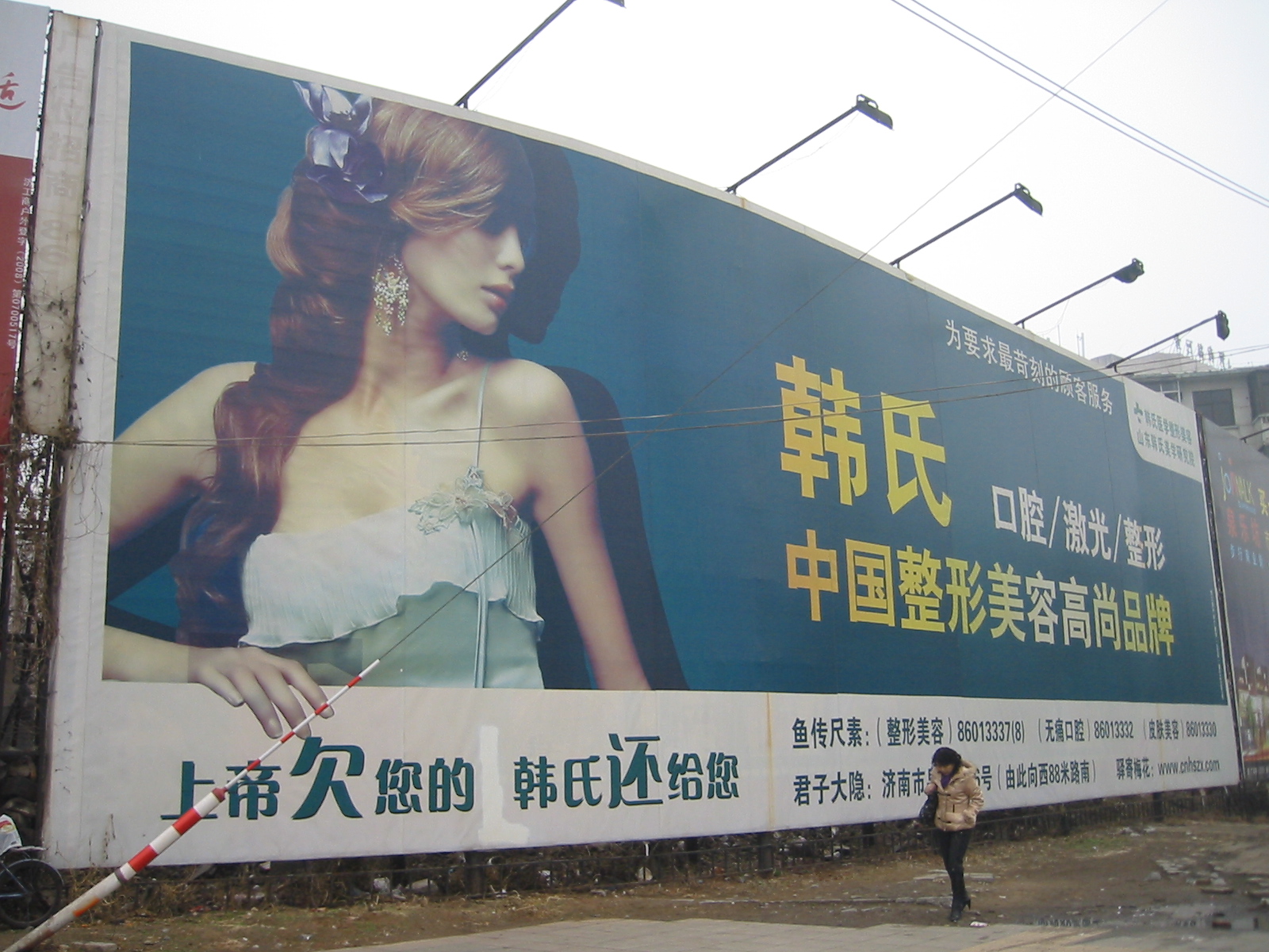 济南市喷画、发光字、显示屏、门头制做厂家