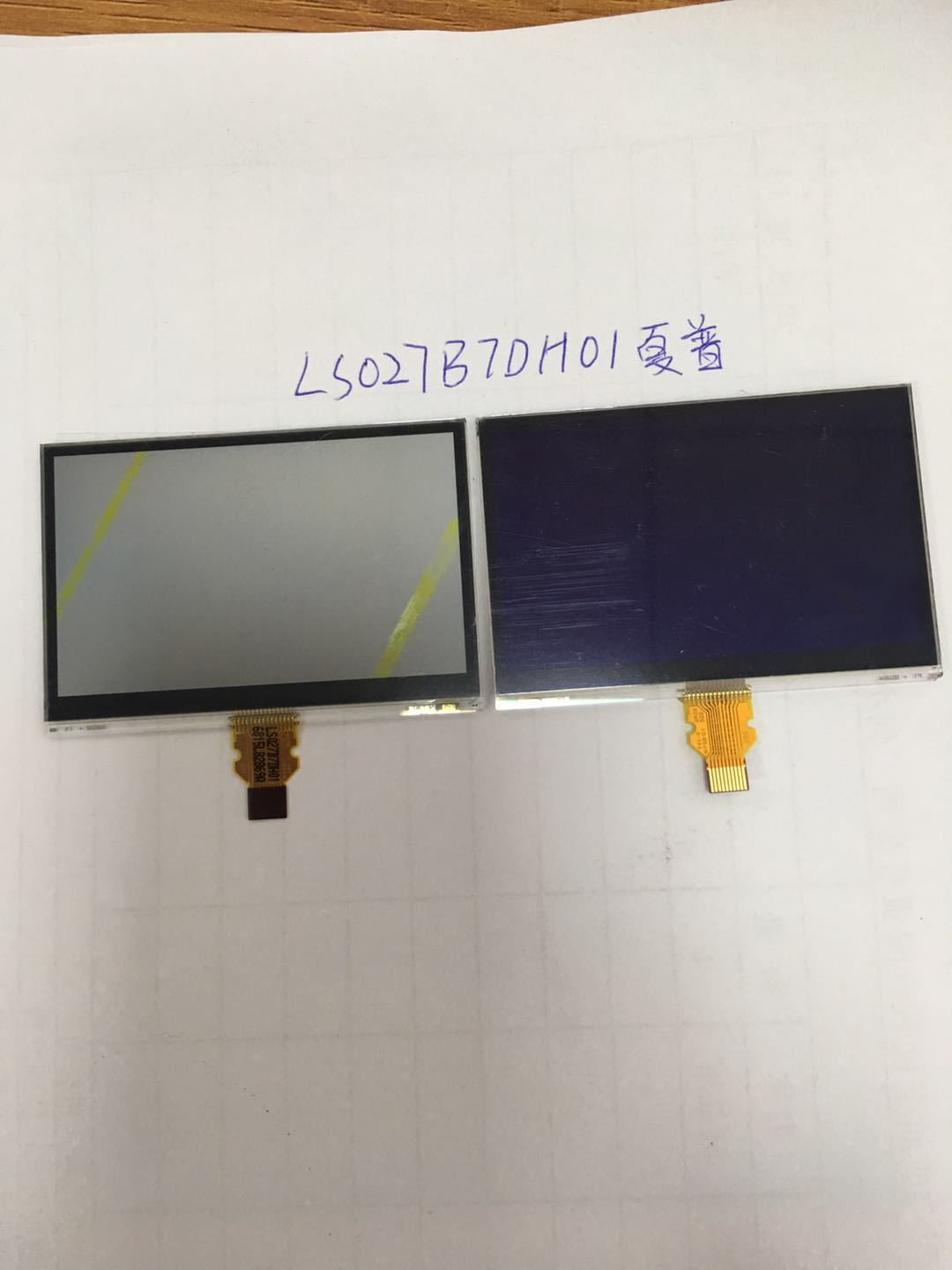 夏普2.7寸液晶模组 LS027B7DH01 液晶屏 工业屏 黑白屏 半透半反