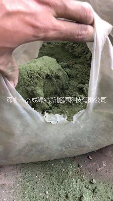 深圳市镍粉回收公司厂家