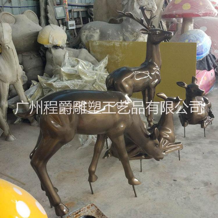 广州雕塑厂家现货热卖 玻璃钢仿真古铜鹿雕塑 园林景区小品雕塑 别墅小区绿地动物摆件