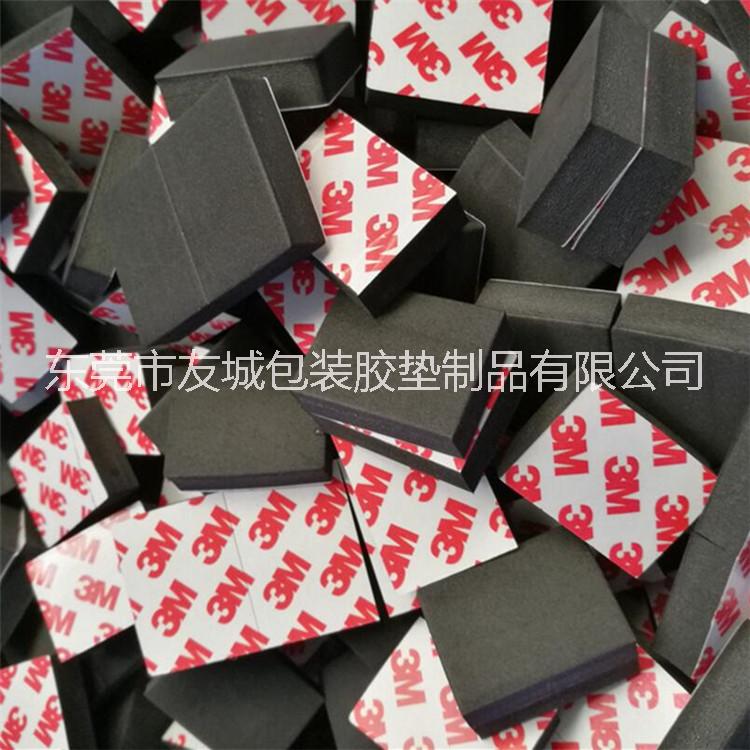 供应广东EVA胶垫 黑色PORON脚垫  缓冲3MEVA成型品  3M泡棉胶垫 免费打板