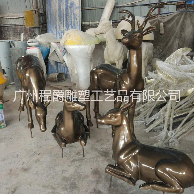 广州雕塑厂家现货热卖 玻璃钢仿真古铜鹿雕塑 园林景区小品雕塑 别墅小区绿地动物摆件