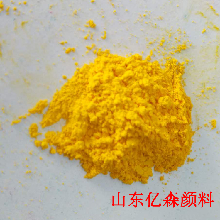 山东 厂家生产高性能 颜料黄151 苯并咪唑铜黄系列  精品上市速购图片