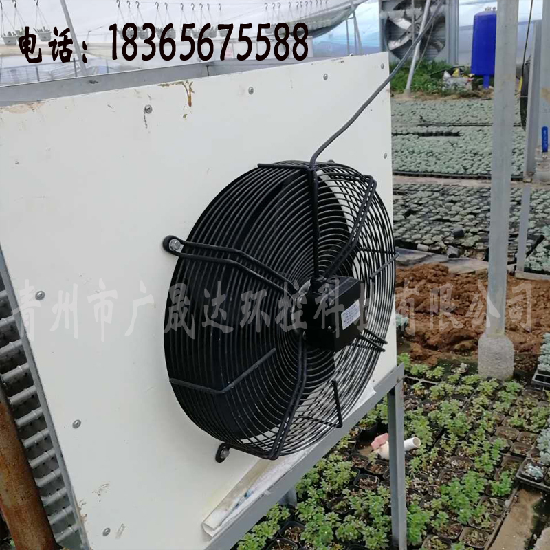 花卉大棚加温设备铜管取暖热风机养殖调温风机