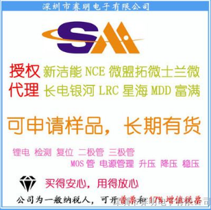 STM8S001J3M3嵌入式处理器和控制器 8位微控制器 -MCU，SOP8封装，公司原装现货，保证有料，公司现货