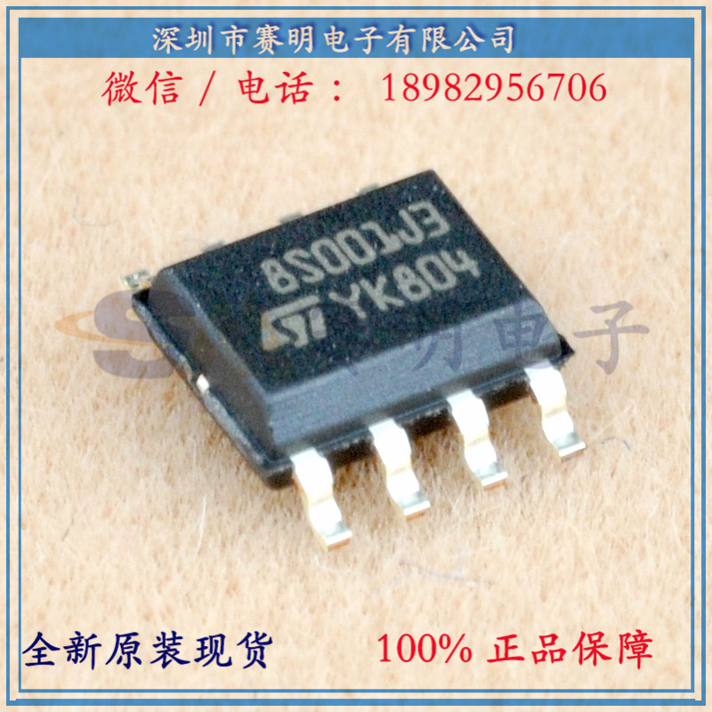 STM8S001J3M3嵌入式处理器和控制器 8位微控制器 -MCU，SOP8封装，公司原装现货，保证有料，公司现货