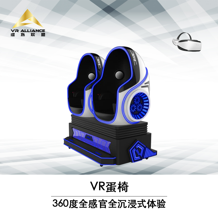 广州vr厂家vr游戏vr厂家提供全套VR设备广州vr厂家
