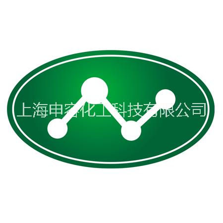 上海申容化工科技有限公司