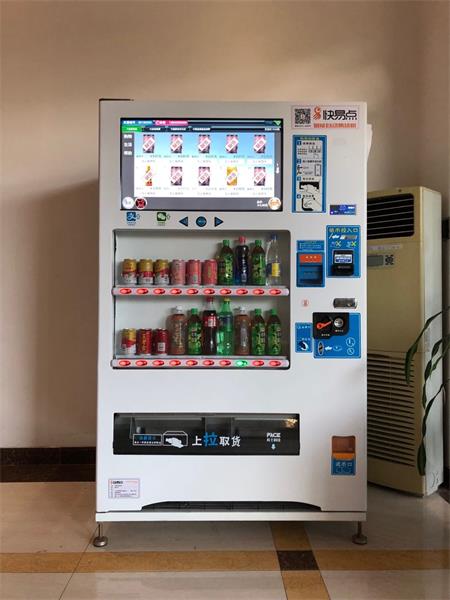 广州蛇形货道饮料机自动售卖机无人自助售货机