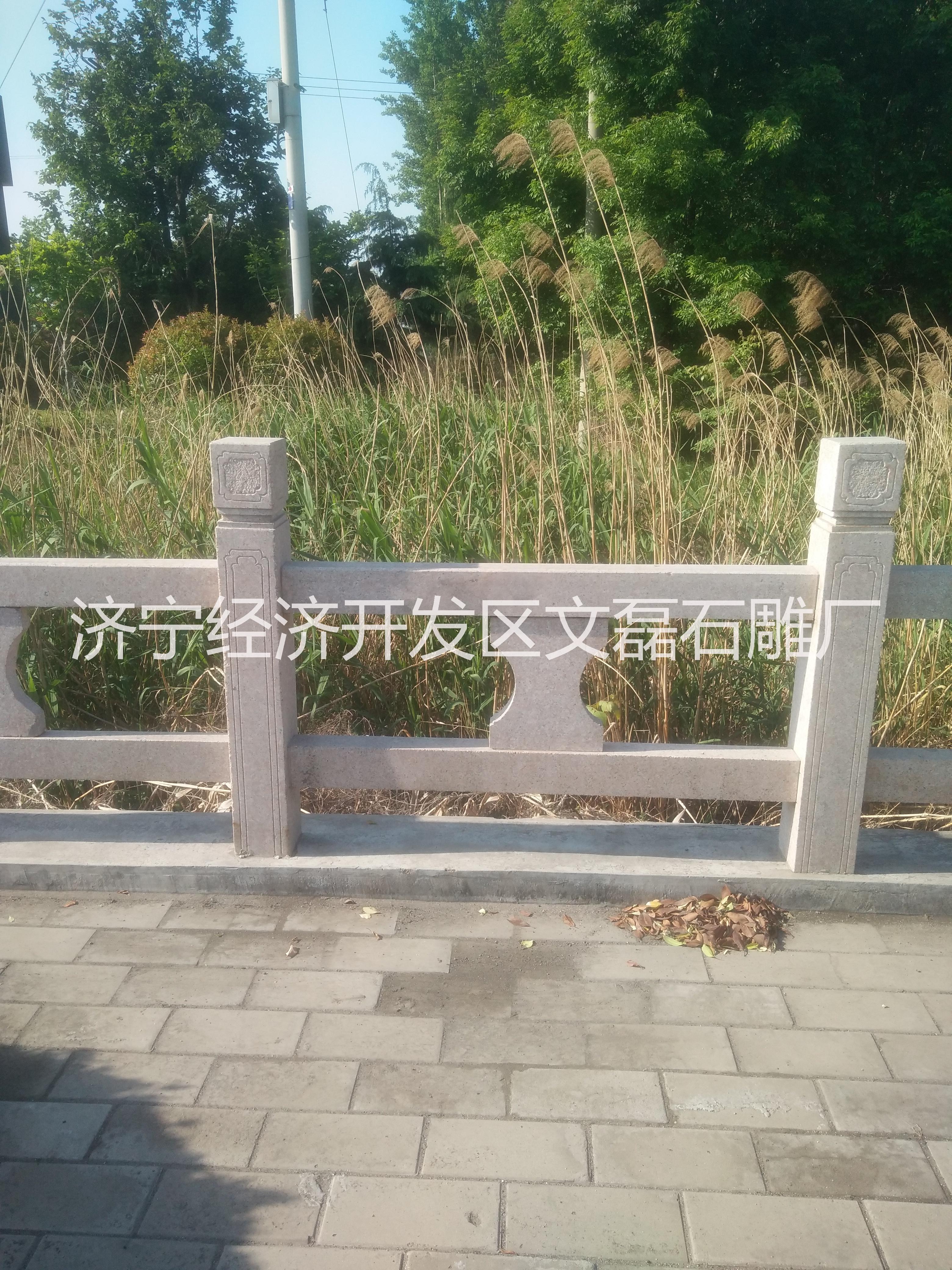 济宁市河道石栏杆厂家河道石栏杆 花岗岩浮雕防护栏 拱桥 石刻栏杆