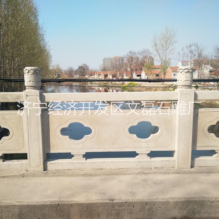 河道石栏杆 花岗岩浮雕防护栏 拱桥 石刻栏杆图片