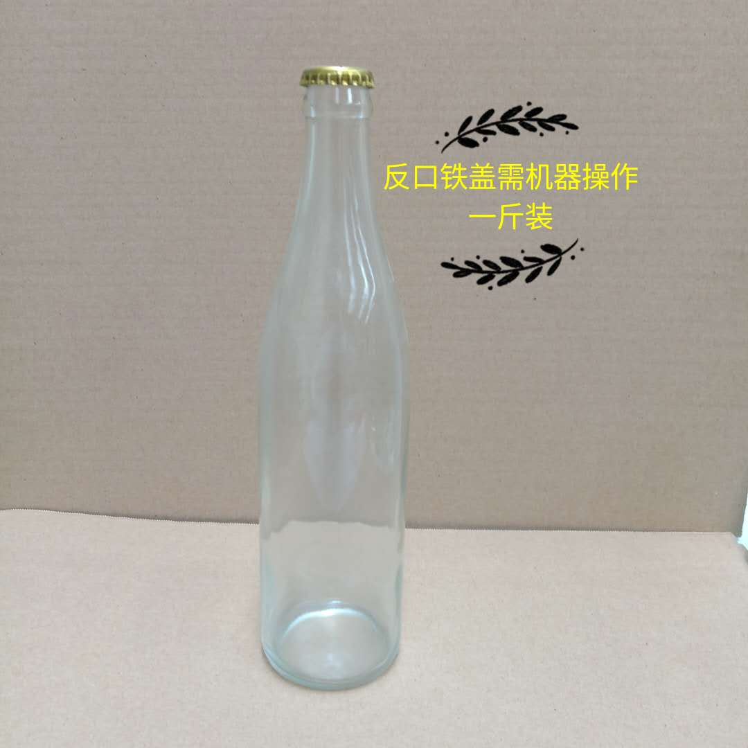 徐州市直销500ml白酒瓶空瓶酒瓶厂家