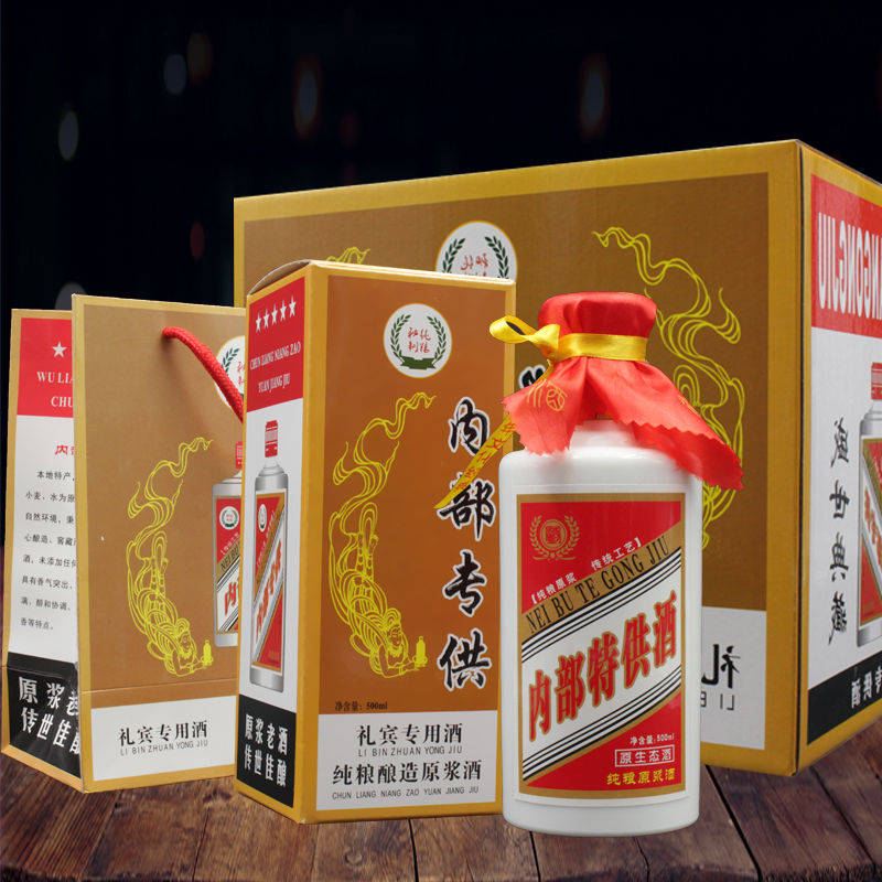 一斤白酒瓶自酿原浆珍藏酒全套盒箱标乳白玻璃瓶