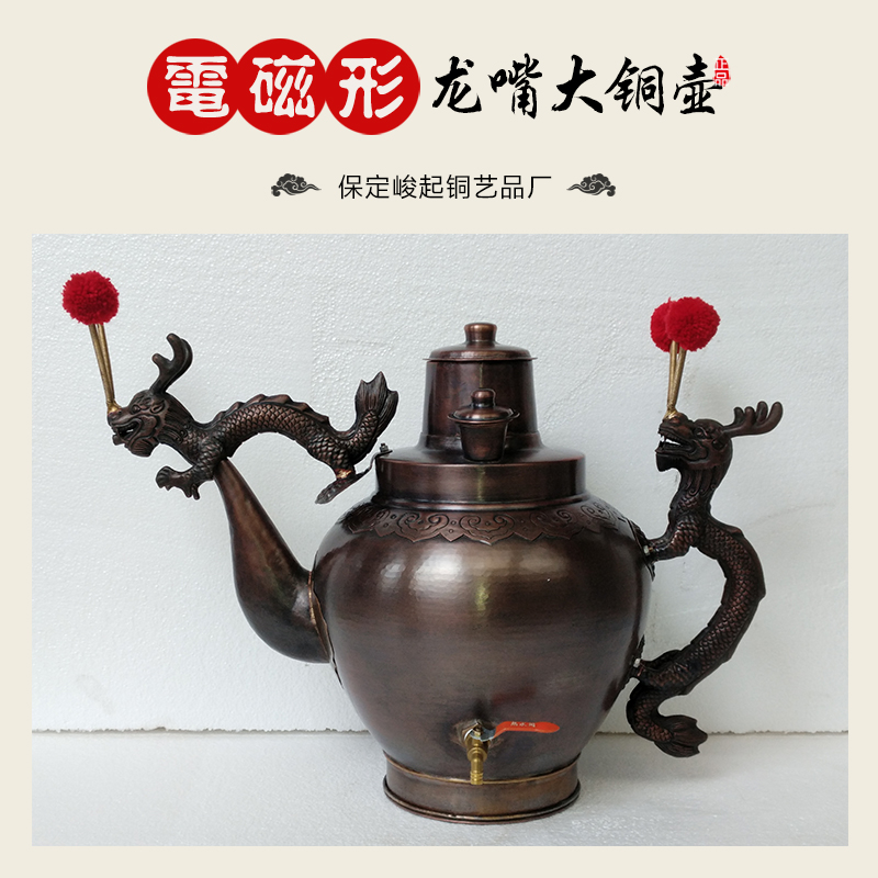 西藏龙嘴大铜壶图片生产厂家厂家直销批发价格供货商|供应商|批发商|报价|价格|哪里有|哪家好|多少钱