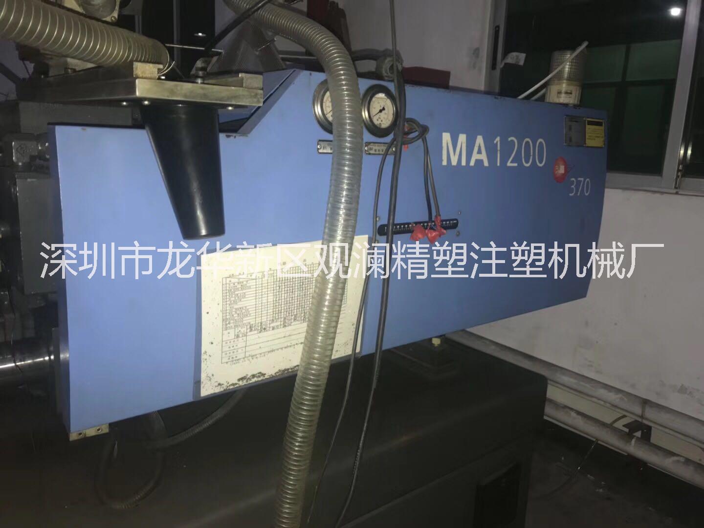 广东省观澜结业工厂海天注塑机出售120、200T原装伺服注塑机机械手周边出售