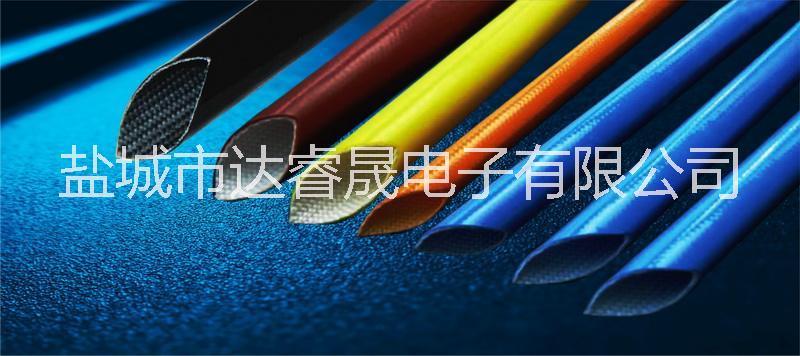硅树脂玻璃纤维套管专业供应品质优异达睿晟电子有限公司