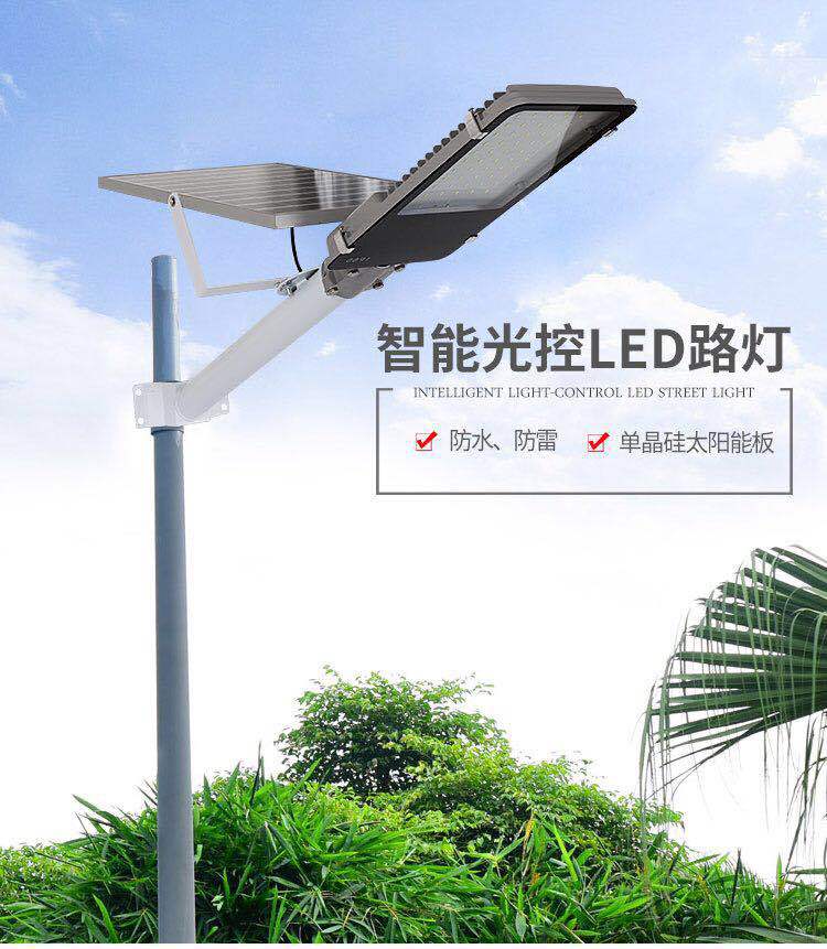 厂家直销智光户外照明订制6-12米风光互补太阳能LED路灯道路照明