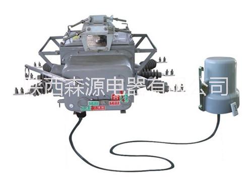 ZW20F-12户外高压真空分界