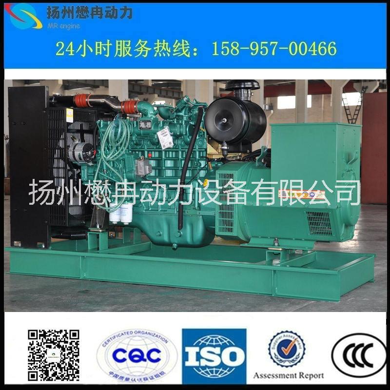 江苏热销国际玉柴动力品牌150kw发电机组型号YC6A230L-D20现货销售 150kw玉柴发电机组