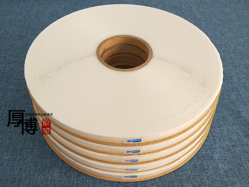 环保抗寒型PE05封缄胶带塑料包装袋封口双面胶带重复使用多次粘力强