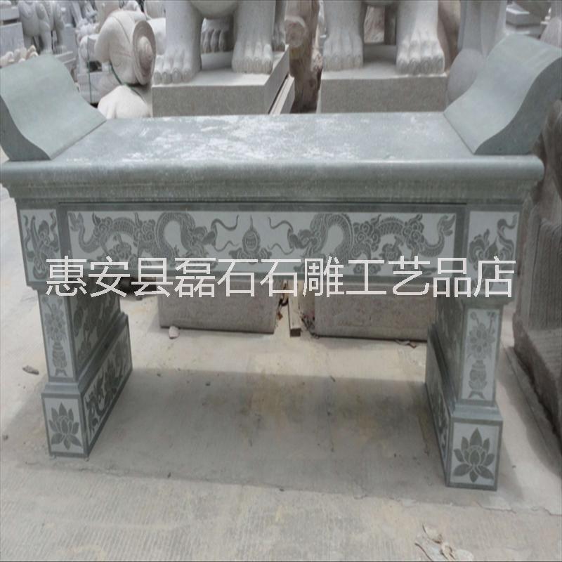 福建惠安厂家直销 石雕供桌花岗岩材质寺庙供桌宗教用品