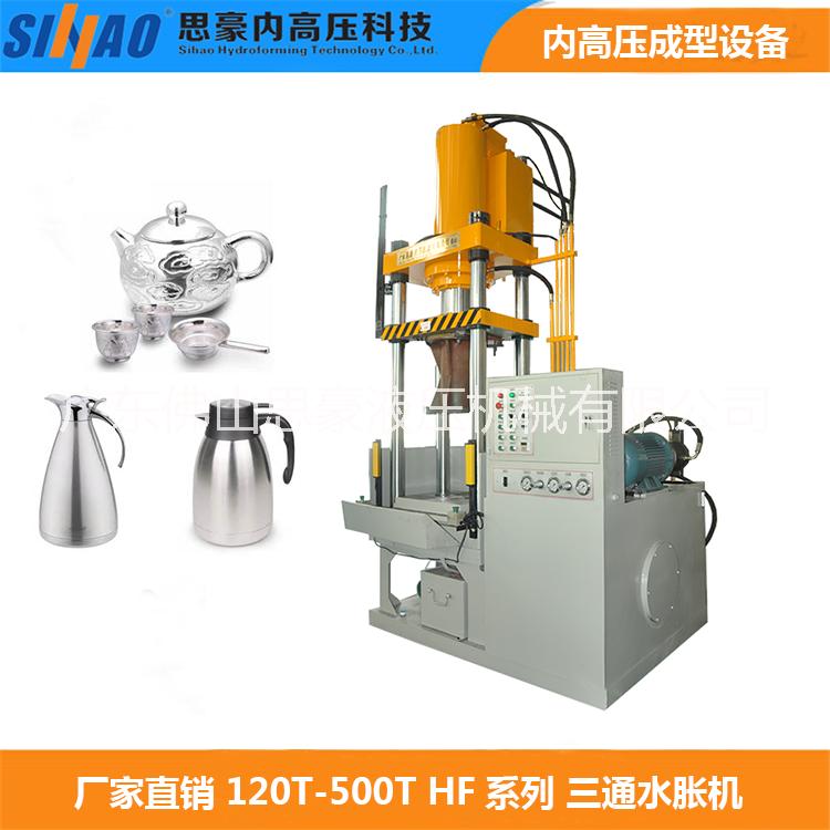 供应YB98-300T水胀形机 水涨形油压机 液压机械供应商图片