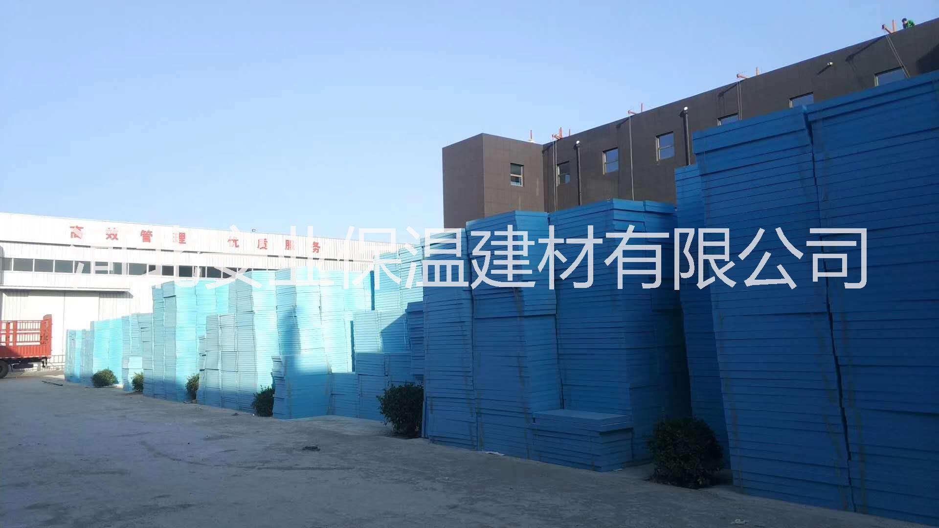 河北安业挤塑保温板  挤塑板厂家 墙体保温材料厂家