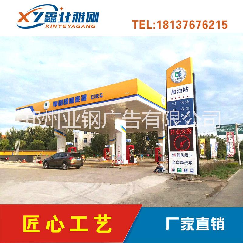 中国国际能源加油站品牌立柱灯箱 中国国际能源加油站品牌立柱灯箱