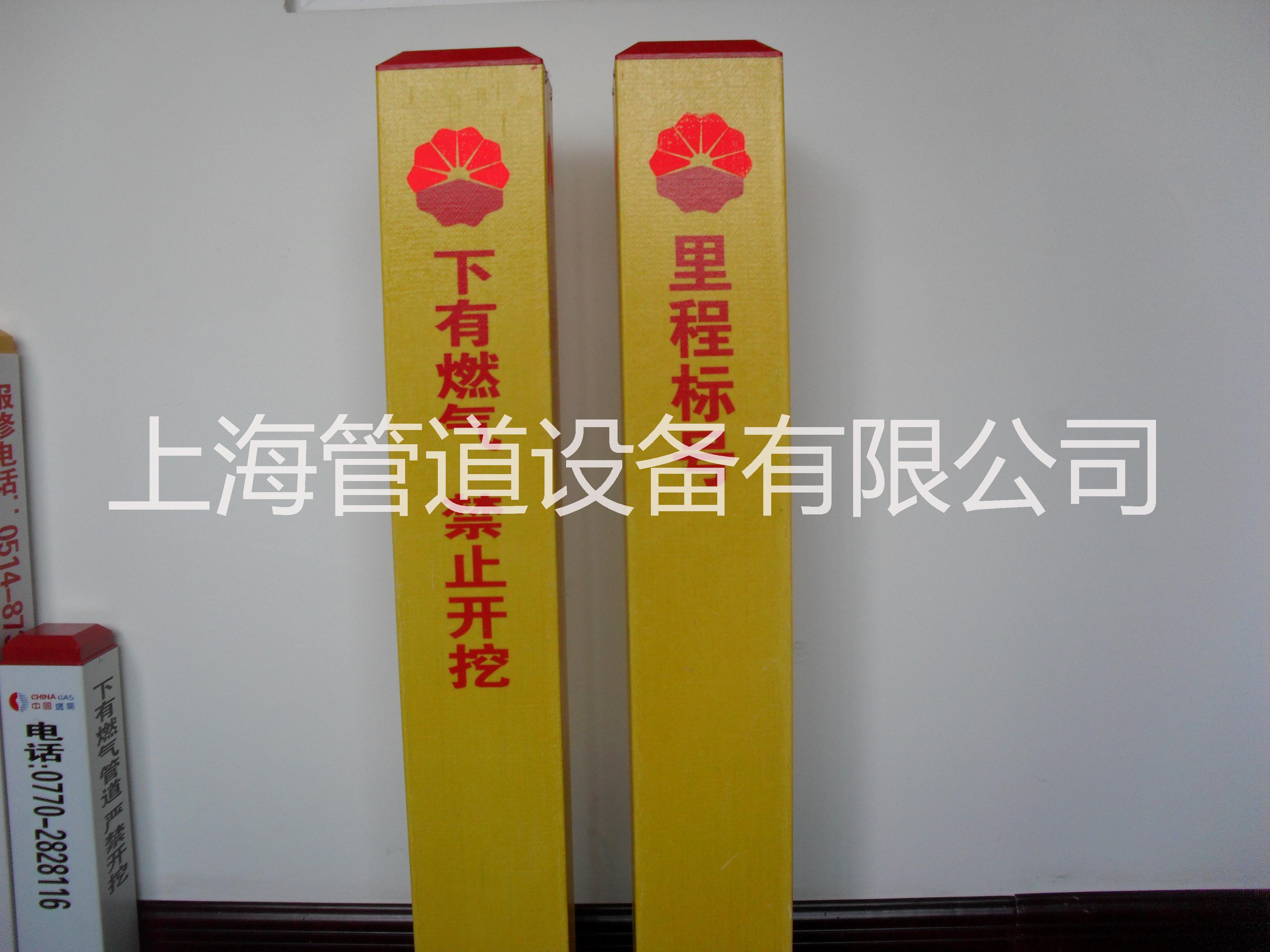 扬州市上海保运牌三桩一牌--标志桩厂家上海保运牌三桩一牌--标志桩 抗撞性能强
