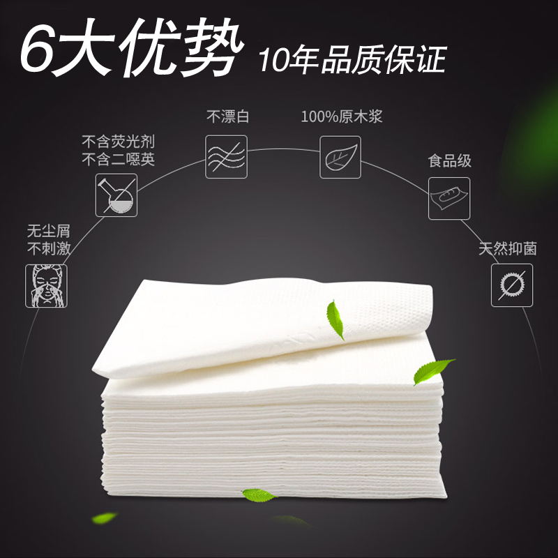 餐饮纸巾-广告纸巾定制-荷包纸巾印刷专业定制_贝弘纸塑制品