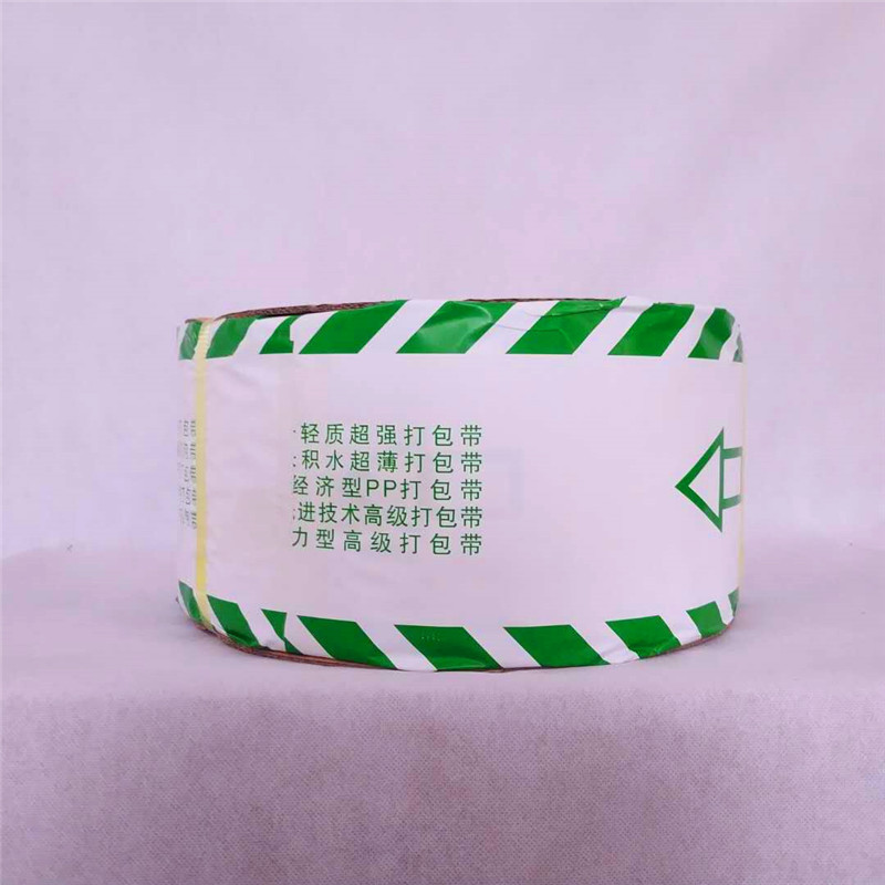 惠州市pp纯料打包带机用透明环保打包带厂家