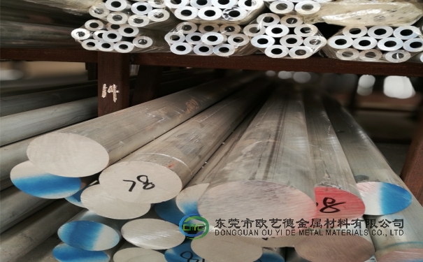 重庆大渡口铝棒厂 1050A纯铝棒的介绍