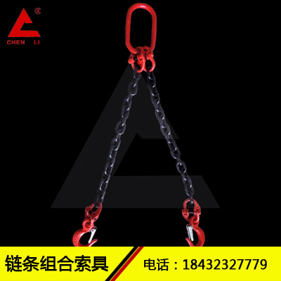 厂家直销链条组合组合索具，链条索具单肢双肢三肢四肢，吊钩组合索具，可定制